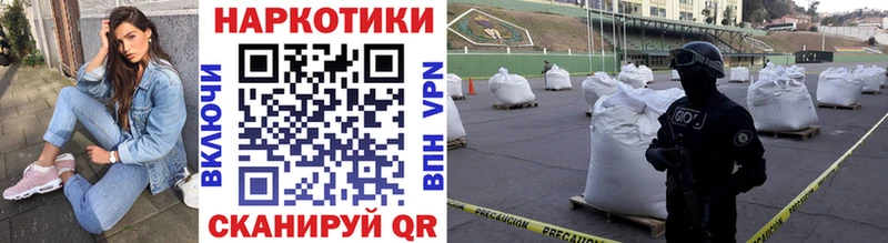Какие есть наркотики Ульяновск КОКАИН  Кетамин  Альфа ПВП  МАРИХУАНА  МЕФ 