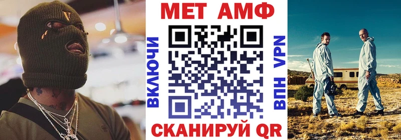 купить  сайты  Ульяновск  АМФ VHQ 