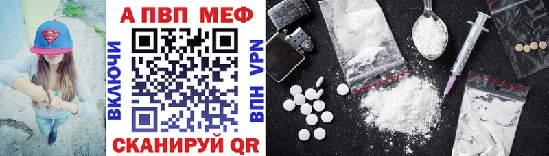 купить   Ульяновск  А ПВП Соль 