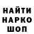 Кокаин 98% Mr_O
