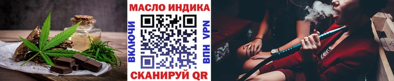 mega как войти  Ульяновск  Canna-Cookies марихуана 