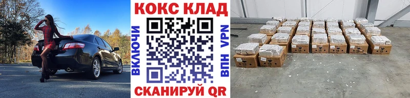 COCAIN Fish Scale  Ульяновск 