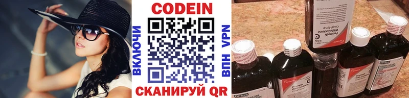 mega рабочий сайт  где можно купить наркотик  Ульяновск  Кодеин напиток Lean (лин) 