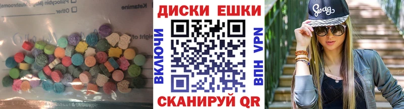 ЭКСТАЗИ XTC Ульяновск