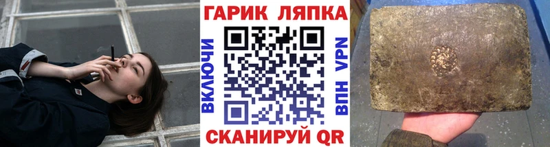 Гашиш Cannabis магазин наркотиков Ульяновск
