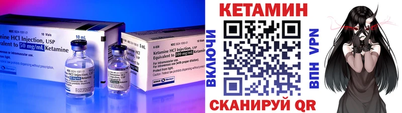 КЕТАМИН ketamine  Ульяновск 