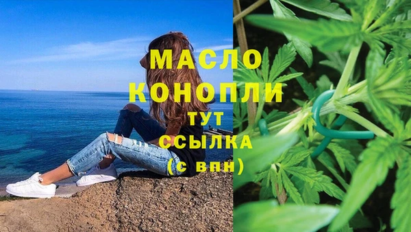 мдма Каменск-Шахтинский