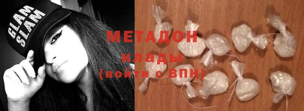 мдма Каменск-Шахтинский