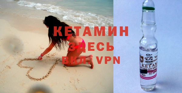 мдма Каменск-Шахтинский