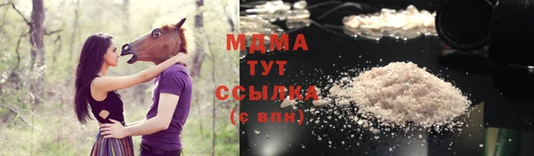 мдма Каменск-Шахтинский