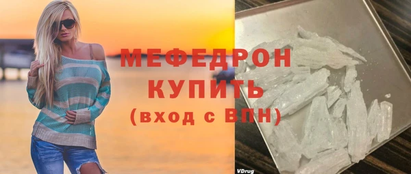 скорость Каменногорск