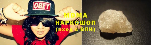 мдма Каменск-Шахтинский