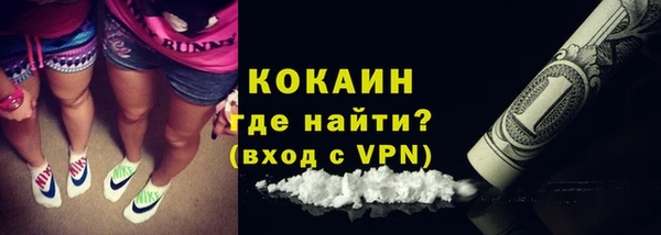 мдма Каменск-Шахтинский