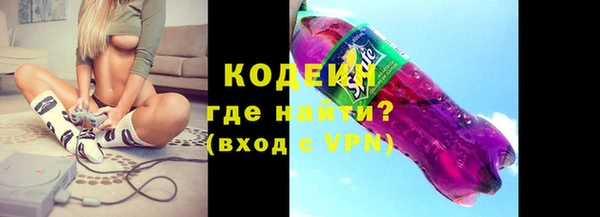 мдма Каменск-Шахтинский