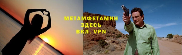 мдма Каменск-Шахтинский