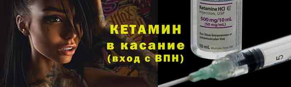 ALPHA PVP Новый Уренгой