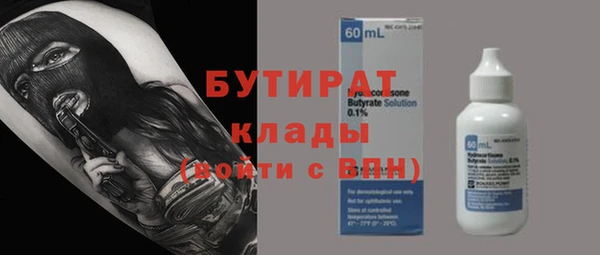 гидропоника Каменка