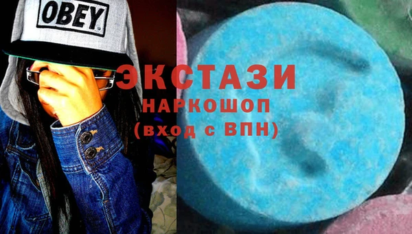 скорость Каменногорск
