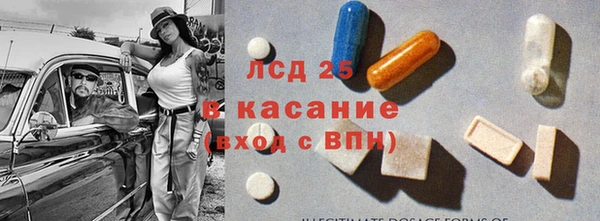 скорость Каменногорск