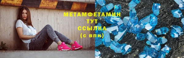 скорость Каменногорск