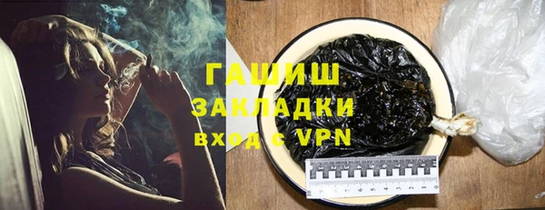 гидропоника Каменка