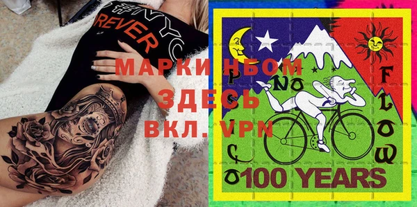 мдма Каменск-Шахтинский
