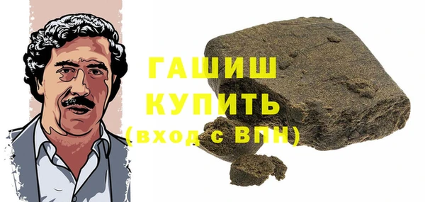 мдма Каменск-Шахтинский