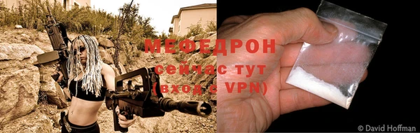 амф Долгопрудный
