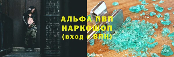 мдма Каменск-Шахтинский