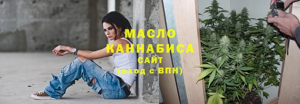 мдма Каменск-Шахтинский