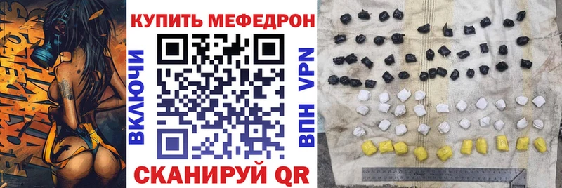 купить   Ульяновск  даркнет телеграм  Мефедрон mephedrone 