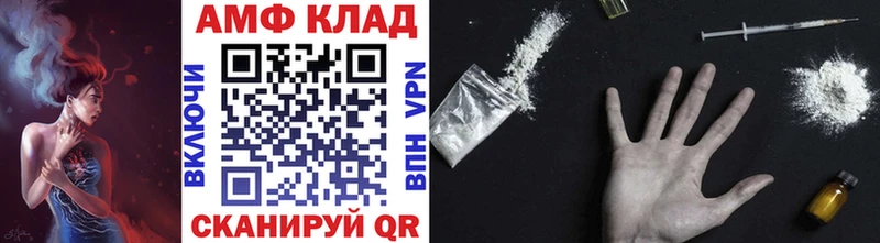 как найти   Ульяновск  МЕТАМФЕТАМИН Methamphetamine 